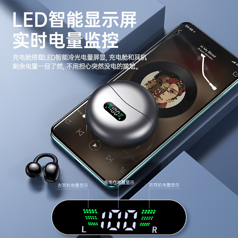 小米酷宝AI智能蓝牙耳机夹耳运动降噪金榜耳夹式耳机 高雅黑【同声传译丨舒适助眠】