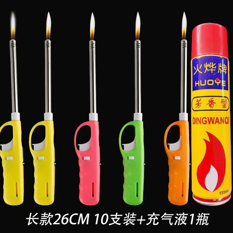 點(diǎn)火器批發(fā)打火加長點(diǎn)火可充氣煤氣灶明火長嘴打火機(jī)火棒廚房柴火 加長27cm+【氣體1瓶】 10支