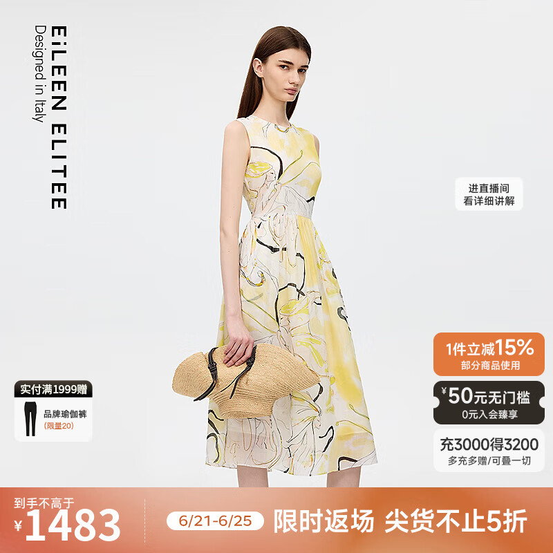 朗姿欧洲EiLEEN ELITEE100苎麻印花连衣裙设计感2025年夏季新款 柠檬黄色 M