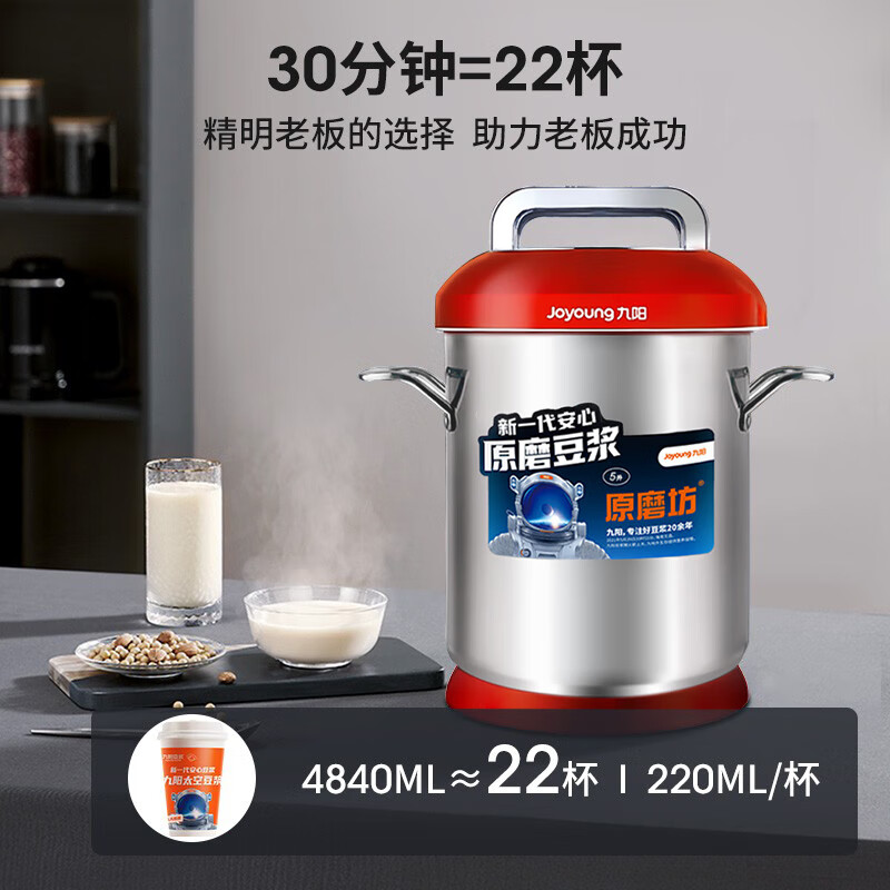 现磨豆浆机什么品牌好？这3款营养保留，快速打磨，轻松享受健康早餐-图片2