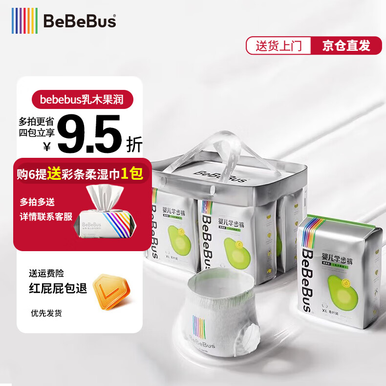 bebebus ������ L�롢36Ƭ