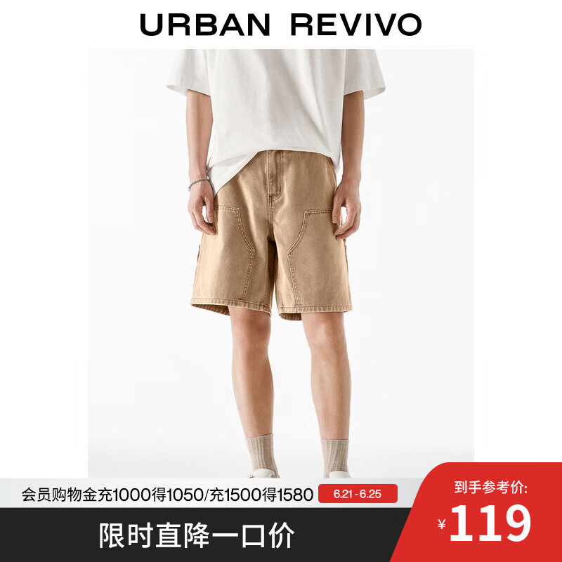 UR2025夏季新款男装时尚工装风口袋水洗休闲短裤UMY850036 浅灰棕 30