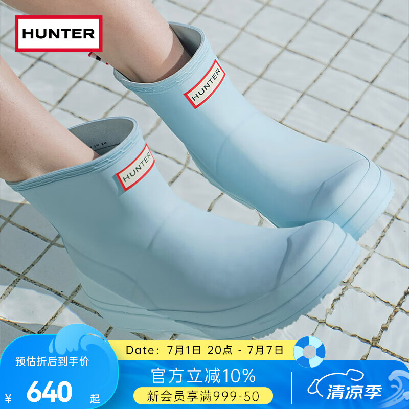 HUNTER女鞋戶外露營防水啞光防滑女靴女鞋酷玩中跟厚底休閑矮筒短靴雨靴 冰藍(lán)色/BHU 40 (40.5)