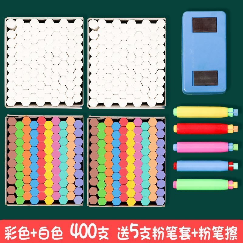 馭帥無塵粉筆六角彩色黑板報(bào)專用兒童家用畫板安全白色粉筆教師專用家用教學(xué)黑板報(bào)鮮艷白色六角幼兒園 【升級(jí)款】白色200+彩色200 送5粉筆夾1板擦