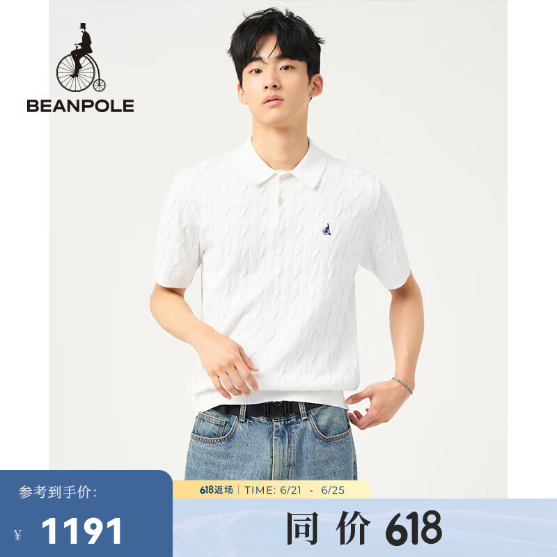 beanpole【新品】滨波 2025春夏男士麻花翻领针织纯色休闲polo衫 象牙色 M 175/92A