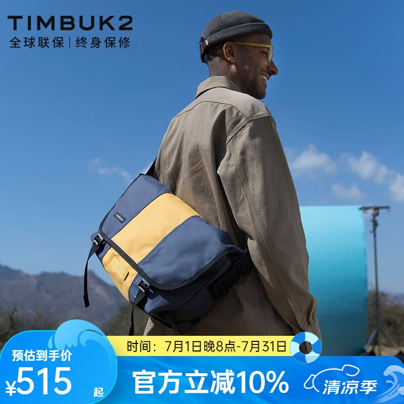 TIMBUK2�ʲ��б�������ƴɫ��ʹ��ʱ�������а�ѧ����������� ������ S