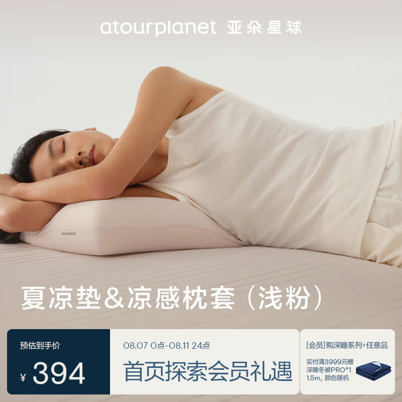 �Ƕ����� ������ 150cm����ɫ