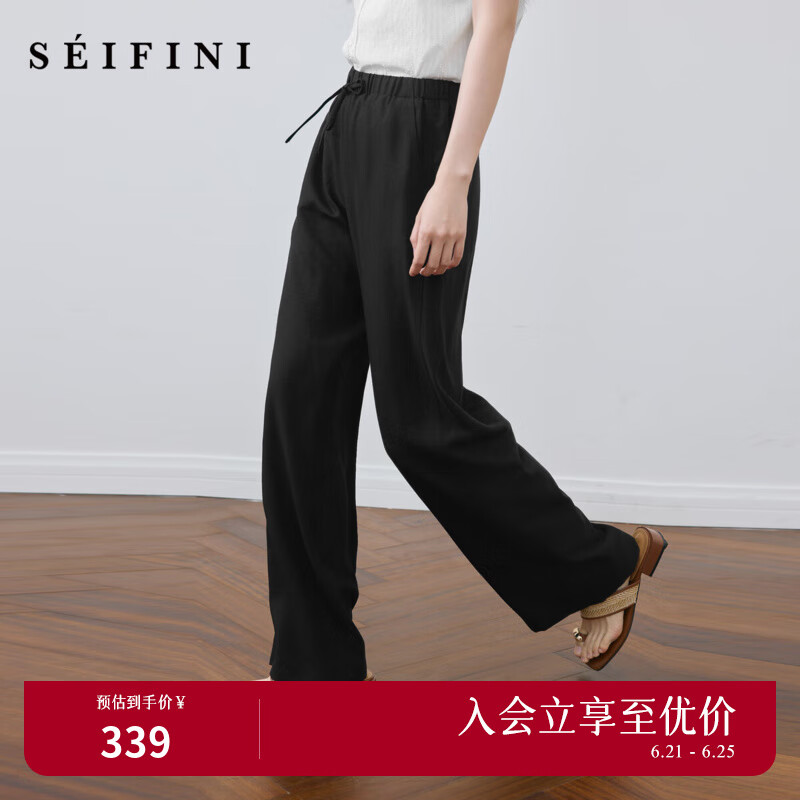 诗凡黎（'SEIFINI）诗凡黎慵懒风夏日清爽抖抖裤2025夏新款轻薄透气休闲裤7G4450801 黑色 L