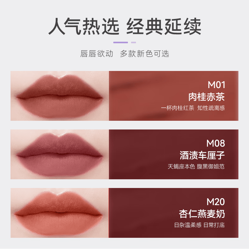 AKF唇泥焕新升级雾面哑光丝绒黄皮显白持久轻薄不沾杯不掉色持妆 M30海盐玫瑰