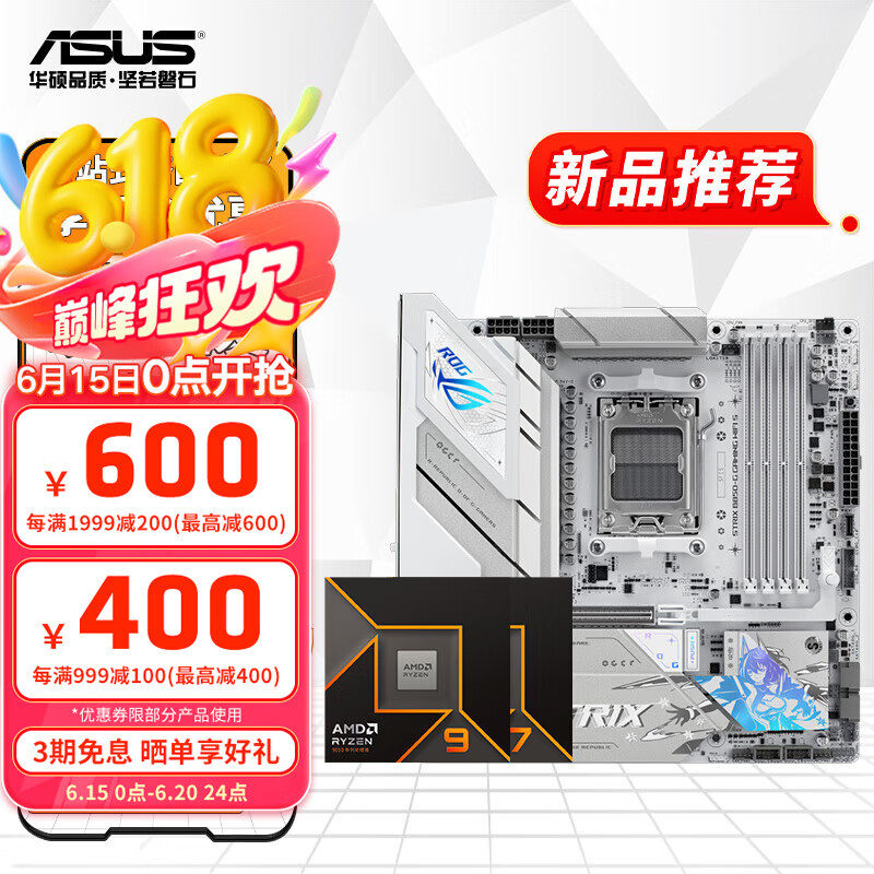 ˶ B850-G WIFI SСѩ B850-G ʵ4599Ԫ