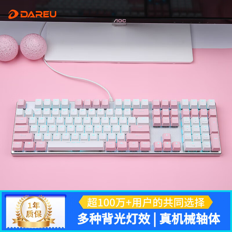 达尔优（dareu）EK815机械合金版 键盘 有线键盘 游戏键盘 108键EK815单光 男生女生 电脑键盘 粉色 红轴