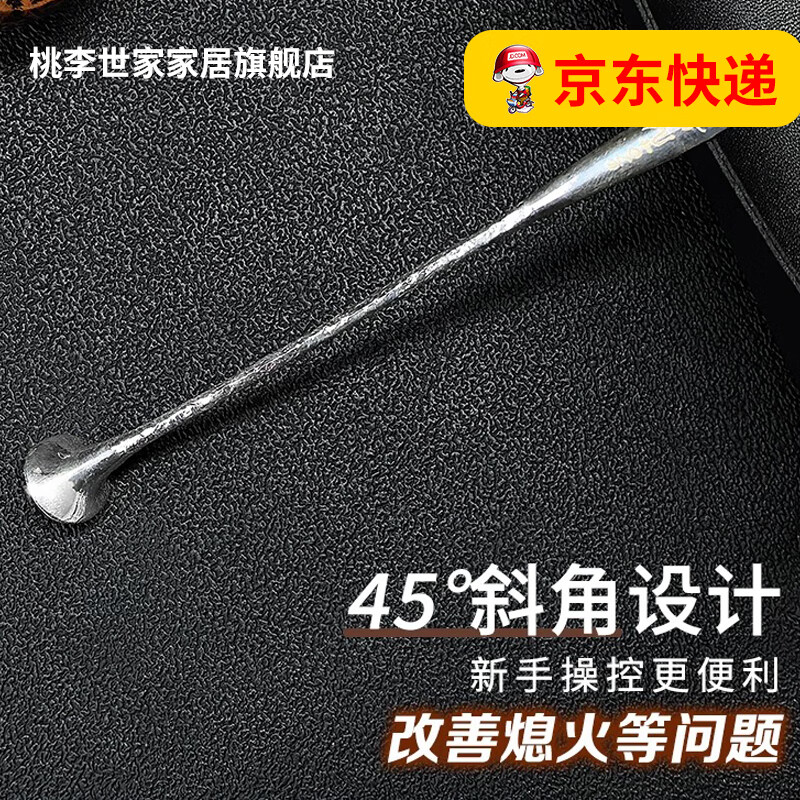 煙斗壓棒純銅手工斜腳壓煙棒斗草助燃煙斗修碳器刮刀小號專用工具 手工純銅壓棒白色(底部15mm)