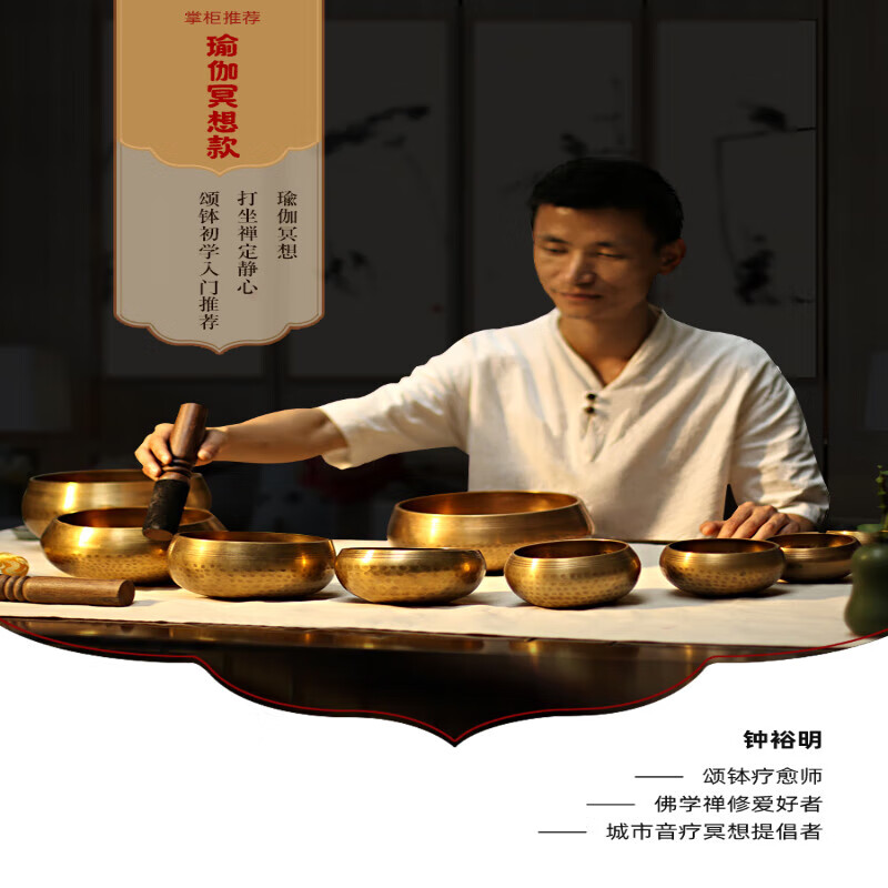 頌缽尼泊爾手工梵木果佛音碗瑜伽冥想梵音缽療愈缽盂銅磬缽擺件 口徑8厘米缽+小木棒+墊圈