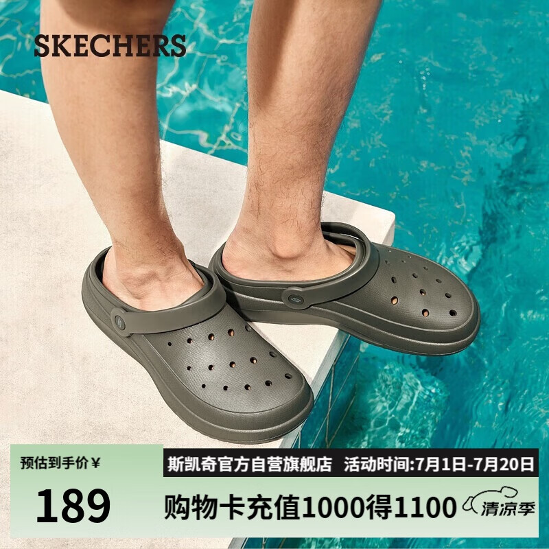 斯凯奇（SKECHERS）洞洞鞋男士夏季透气外穿泡泡鞋包头软底凉拖鞋243250