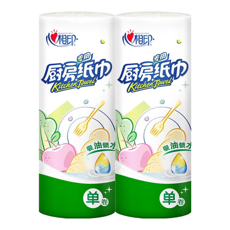 ����ӡ����ֽ����ֽ������ˮֽ�Ӻ��������Ĩ��������ӡ��ӡ������ֽ 2�� 65��*1�� 5.01Ԫ