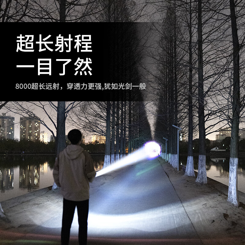 智小迪新款超级强光手电筒户外激光超亮充电式耐用冲天炮战术远射大功率 【三代冲天炮】5500毫安双锂电