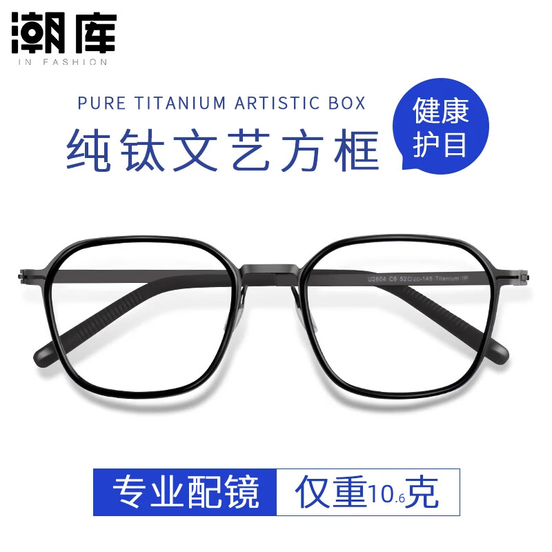 ��������۾������۾�����Ů��������ϼ� 2604����ǹ ��˾������1.61�����澵Ƭ0-600