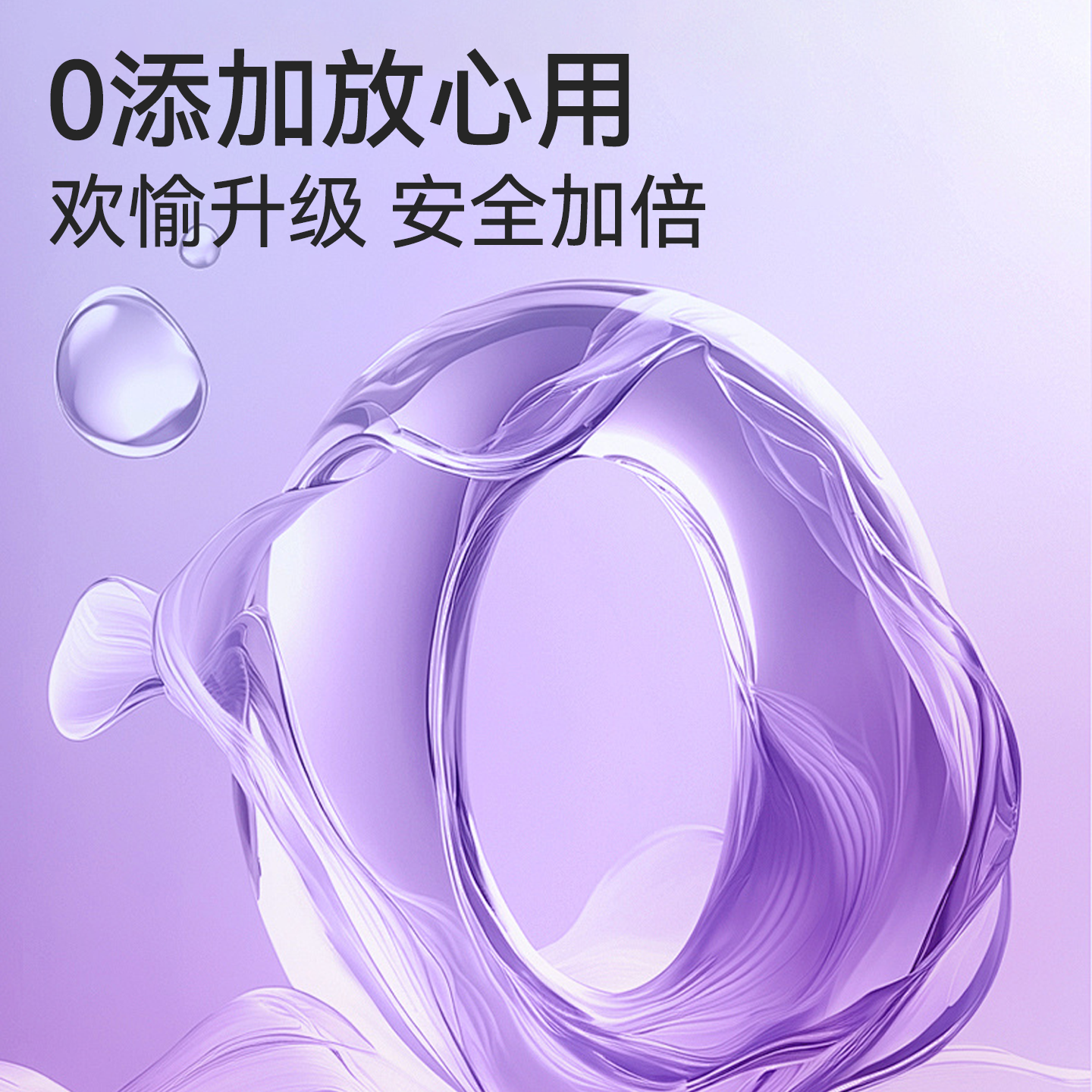 金壳避孕套高潮001超薄安全套小雨伞裸入隐形持久UMEDO水润芦荟精华by 1盒【延时3只装】