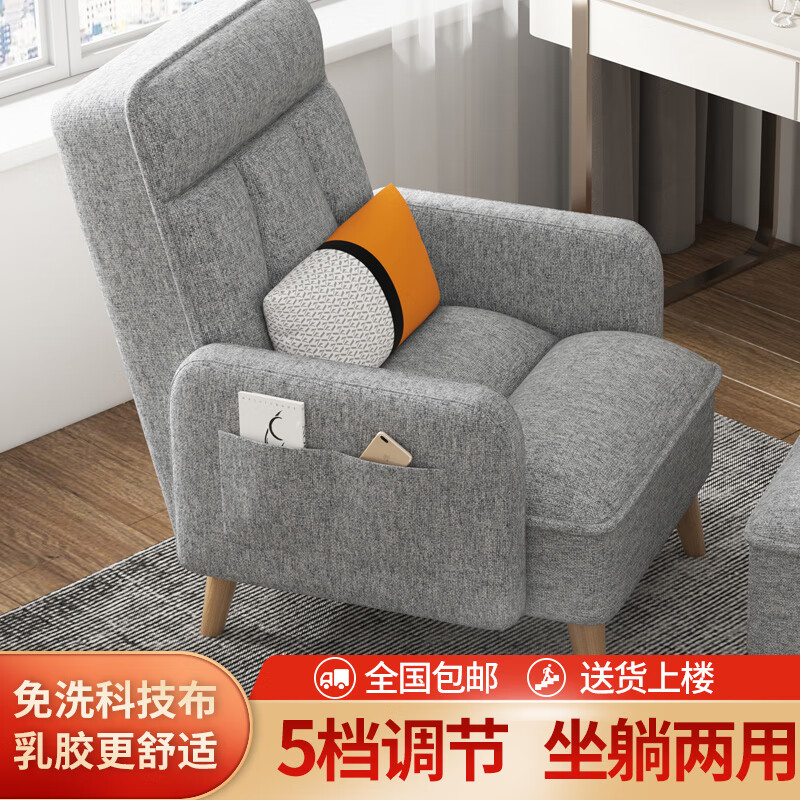 怎么查京东单人沙发沙发椅全网最低时候价格|单人沙发沙发椅价格比较