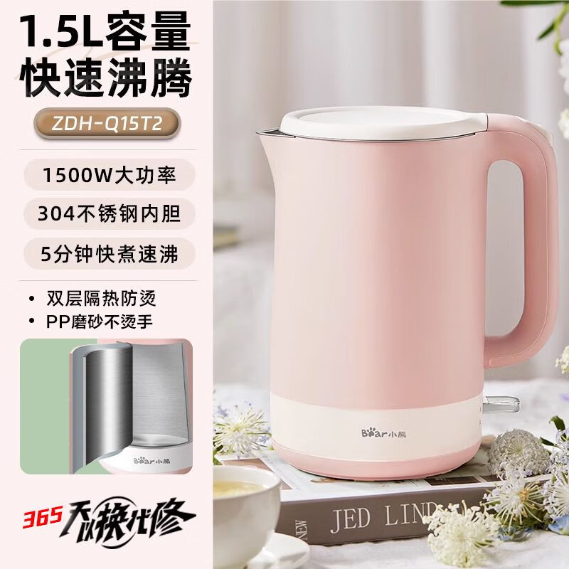 烧水壶家用电热水壶自动断电不锈钢大容量开水壶2025新款 0L