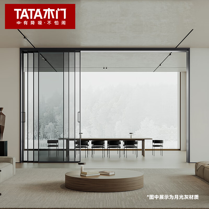 TATA木門 窄邊門三聯(lián)動推拉門衛(wèi)生間陽臺門玻璃門極簡谷倉門LB105 推拉門/㎡[雙軌]