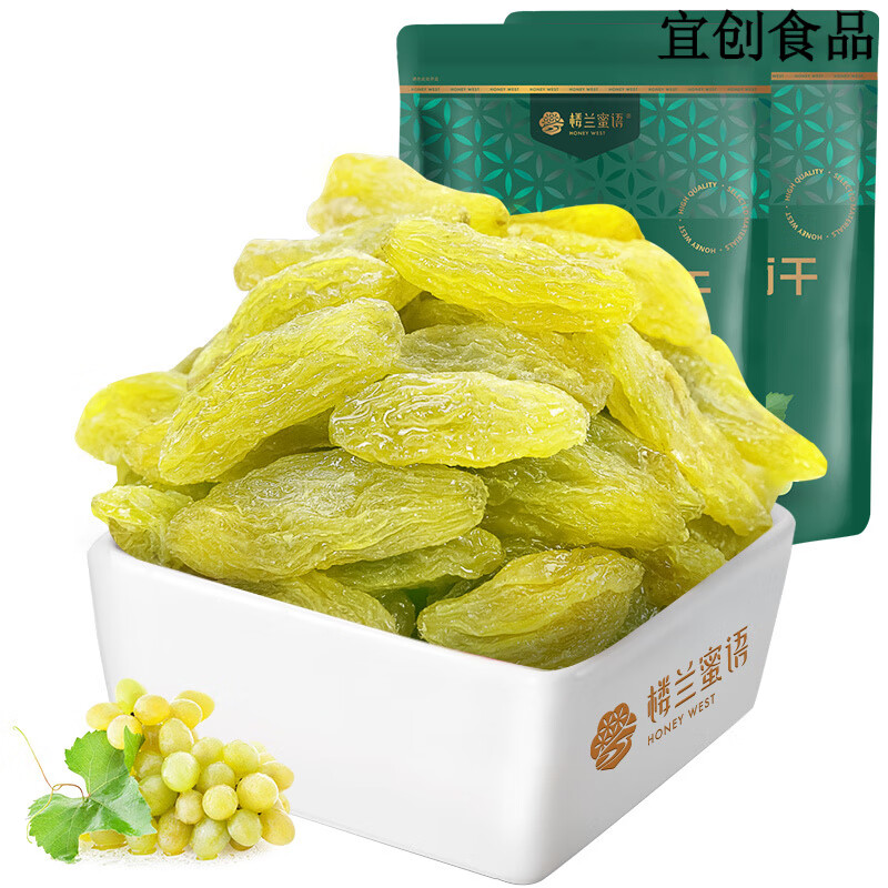 樓蘭蜜語(yǔ)新疆葡萄干綠香妃 220g*2吐魯番葡萄干大顆粒零食蜜餞 【大顆粒綠香妃葡萄干】220g*2