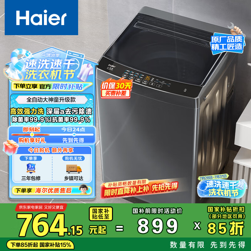 ���� ����ϴ�»� EB100Z33Mate1 10����