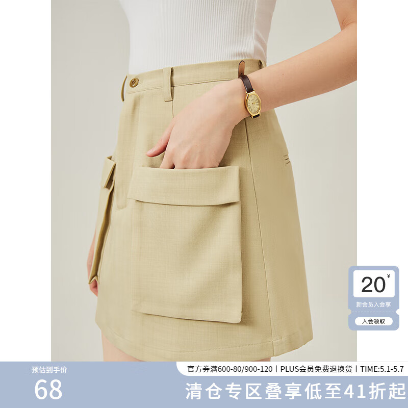 范思蓝恩立体工装口袋裙裤女夏季2024年新款设计感高腰百搭短裤 卡其色 M