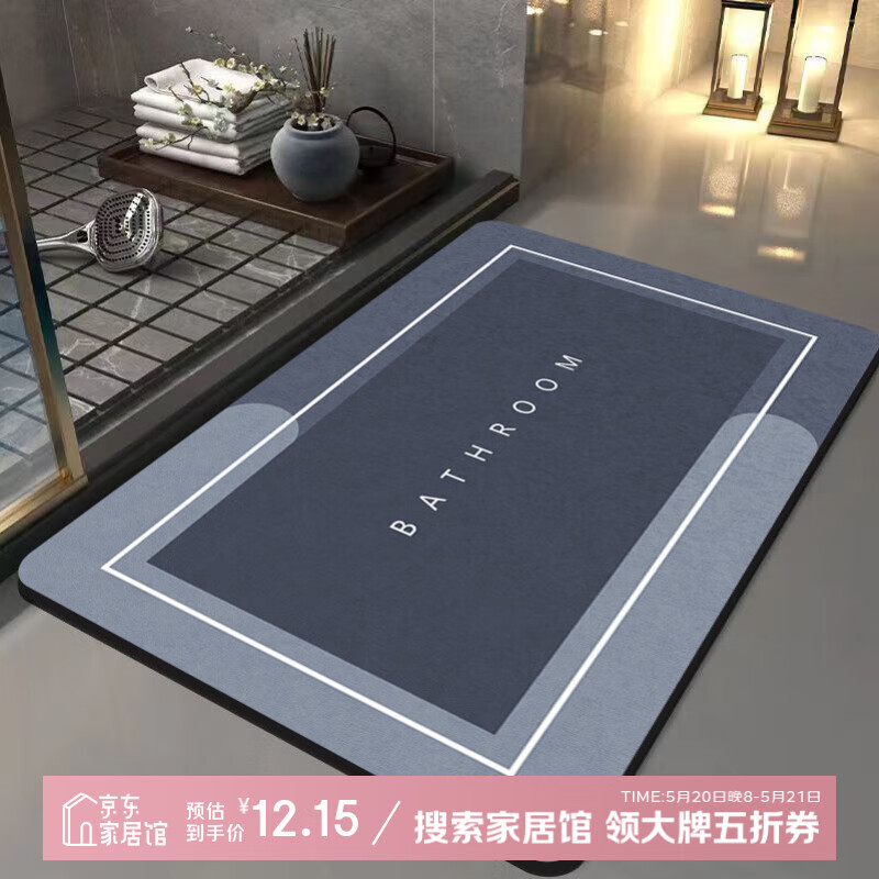 ����˼������ص������ԡ���ſڷ�������ԡϴ�ּ���ˮ�������ݼ�Լ�� DY07 45*70CM����ˮ�ٸɣ�