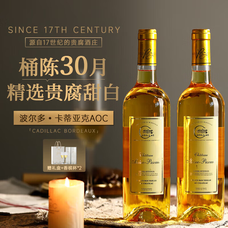 ���ڲ����������ߡ�30�³��𡿷���ԭƿ����AOC��������Ѿ���������� ��30�³��𡿿����ǿ�AOC��˫֧ 280Ԫ