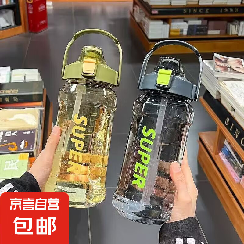 运动水杯子大容量装水壶塑料冷水凉水壶水瓶凉水杯壶健身便携防烫 绿色【活动专享】2.0L 大容量畅饮