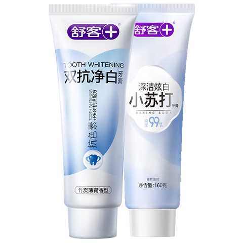 舒客雙抗凈白小蘇打牙膏 去黃去漬亮白牙齒 2支共320g 薄荷味新舊隨機(jī)