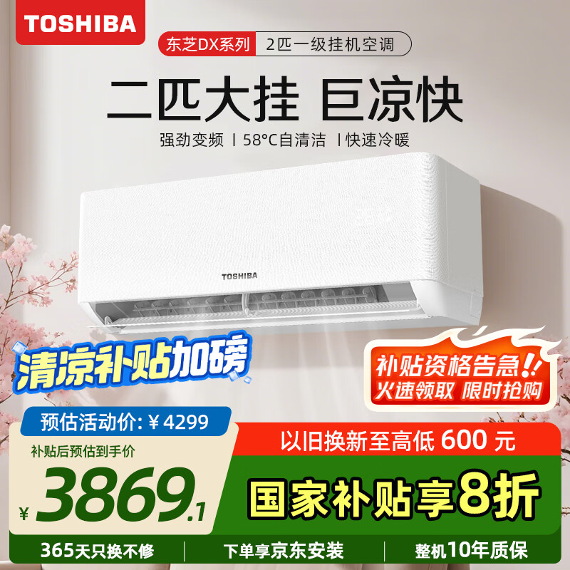 ��֥ �ڹһ��յ� RAS-18TKVG1G4-C��RAS-18TAVG1G4-C ��2ƥ