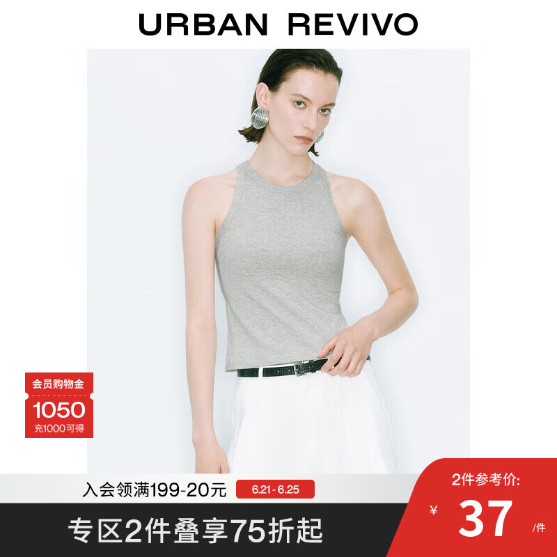 UR2025夏季新款女装简约休闲纯色修身无袖背心UWM450103 浅灰花灰 XL