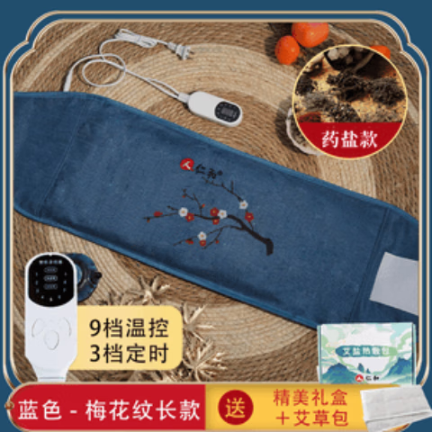 仁和仁和藥業(yè)海鹽熱敷包艾草藥鹽電熱理療暖腹護(hù)腰禮盒海鹽熱敷袋 加長腰貼款/藍(lán)梅花款/送艾絨片*2