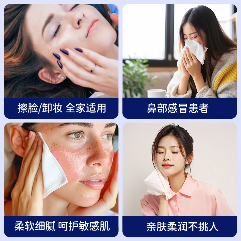 蓝漂婴儿柔纸巾宝宝抽纸乳霜纸保湿纸亲肤云柔巾出游小包便携纸巾 便携乳霜纸 3层 30抽*20包 实惠装