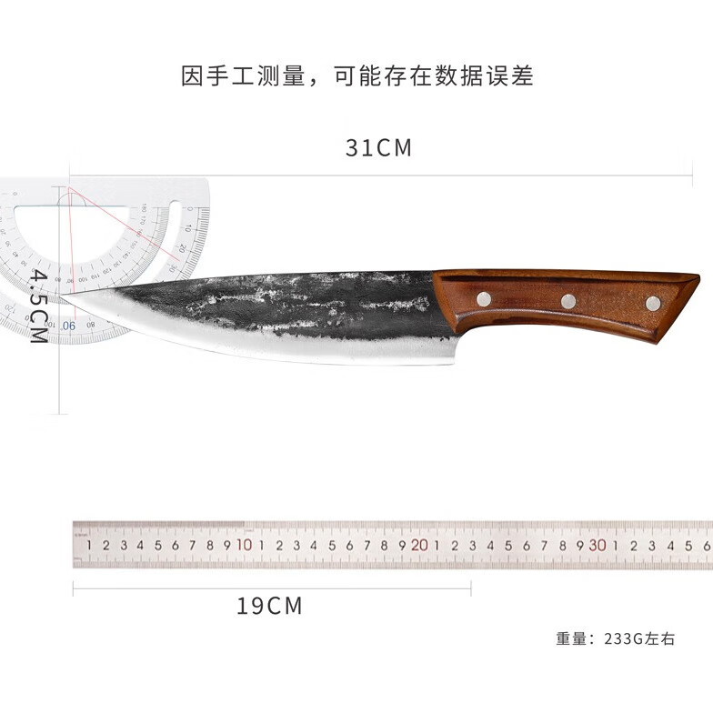 跃飞老匠锻打剔骨专用刀切菜切肉刀片鱼水果刀西餐刀厨房刀具厨师刀分割刀 剔骨分割综合刀+皮套+磨刀棒