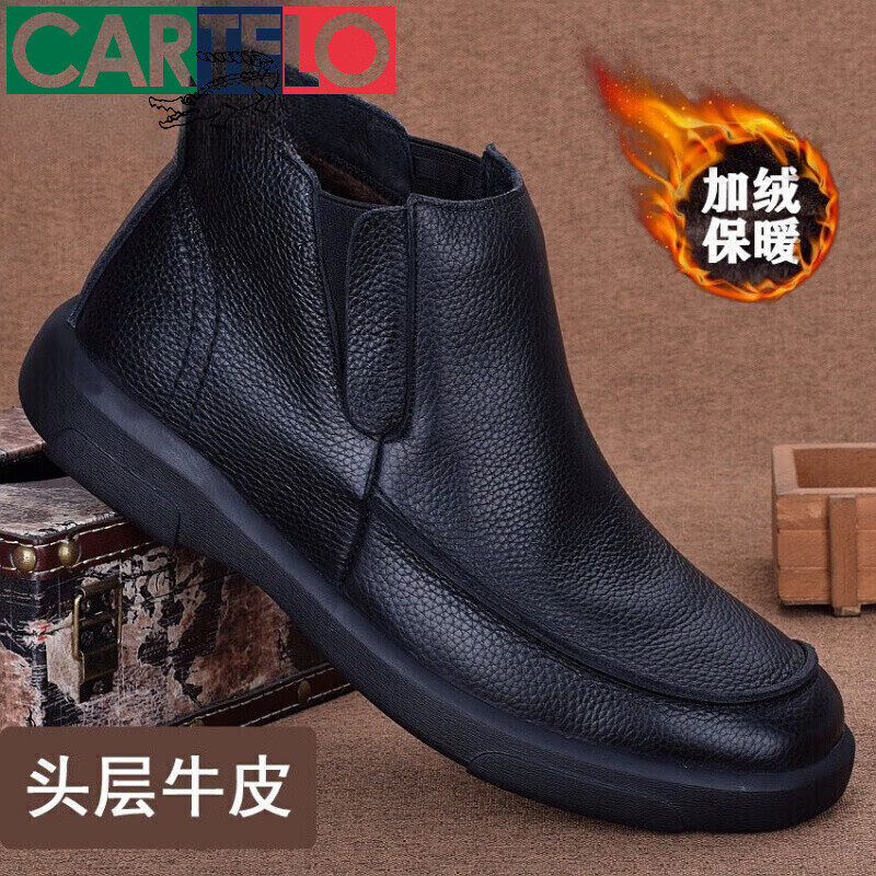 卡帝樂鱷魚（CARTELO）品牌休閑皮鞋男眞皮加絨保暖棉鞋男冬季高幫頭層牛皮套腳原單男鞋 黑色 加絨 39