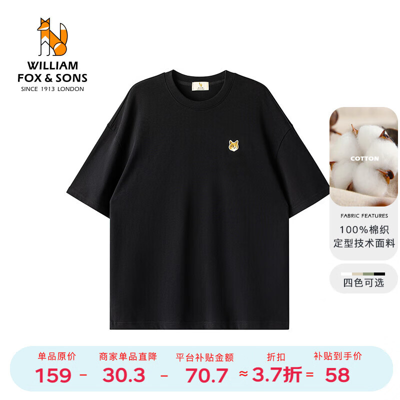 William fox&sonsƷʡ100%ά֯ͼԲСT ɫ L /5058Ԫȯ