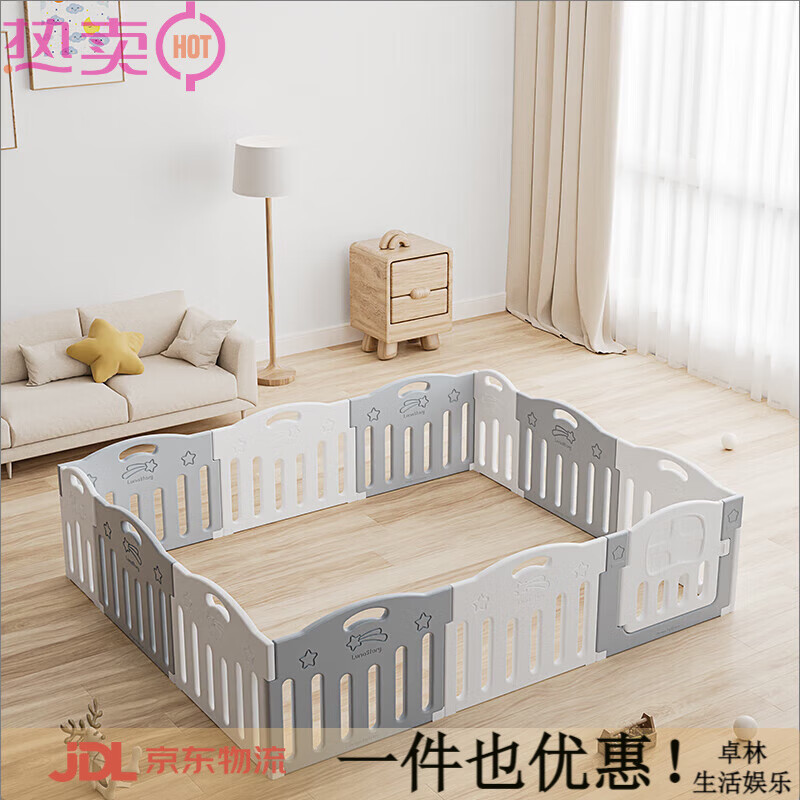 月亮故事（LUNASTORY）寶寶游戲圍欄防護欄嬰兒爬行墊兒童地上爬爬墊客廳家用 單圍欄星曜灰圍欄240*200