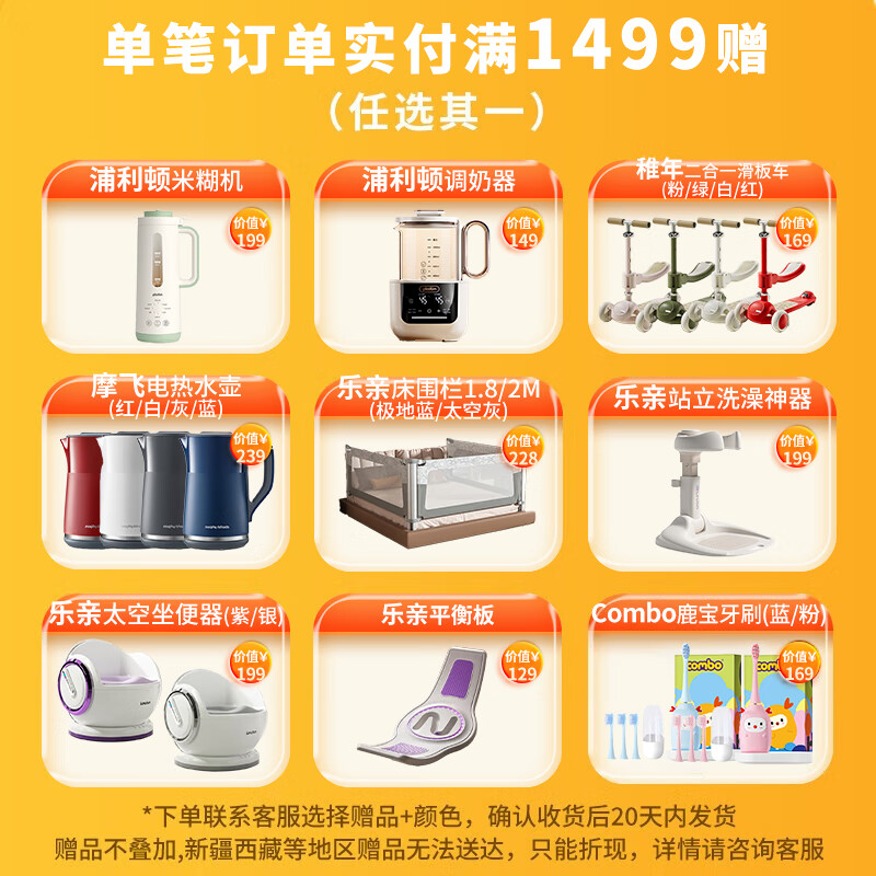 迪辅乐dipro M-16V益生菌m16v 儿童益生菌成人迪普乐益生菌 敏护配方 【商家仓冰袋冷藏发货】M-16v 1件 10ml/瓶
