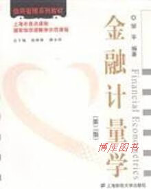 上海财经大学计量金融_上财金融计量作育

方案