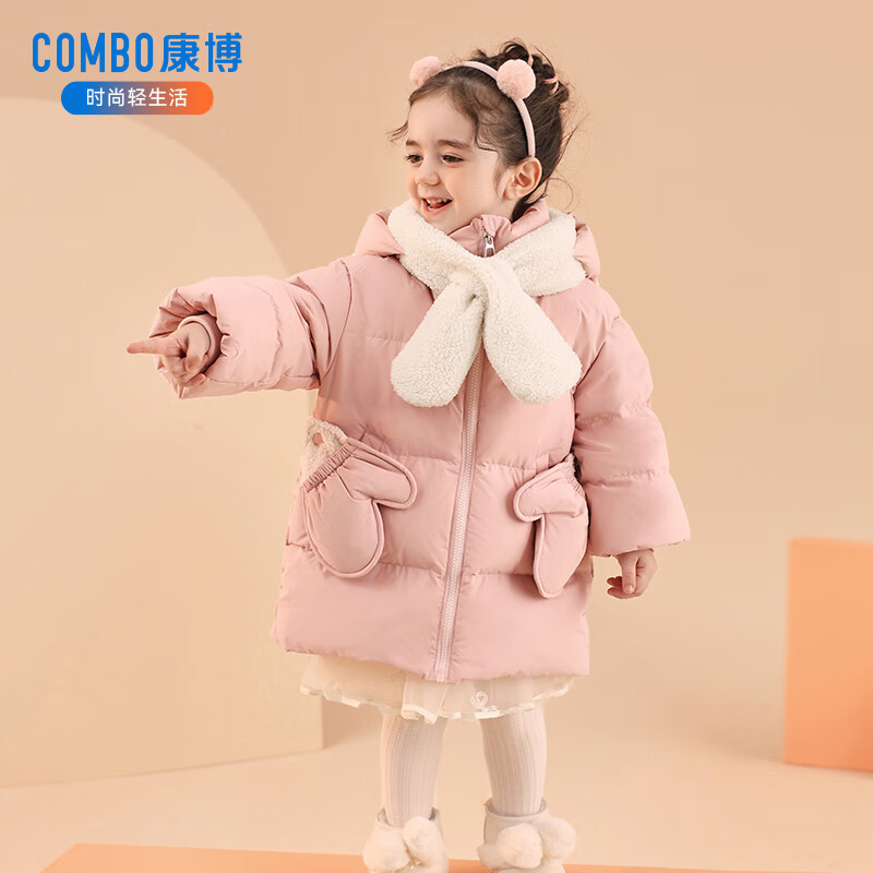康博小童女童男童中长款手套羽绒服2024冬季新款儿童宝宝洋气加厚外套 粉色 130