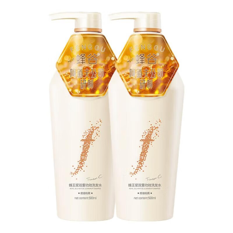 阿道夫（ADOLPH）蜂谷控油祛屑洗发水 控油去屑 500ml*2瓶 京东折扣/优惠券