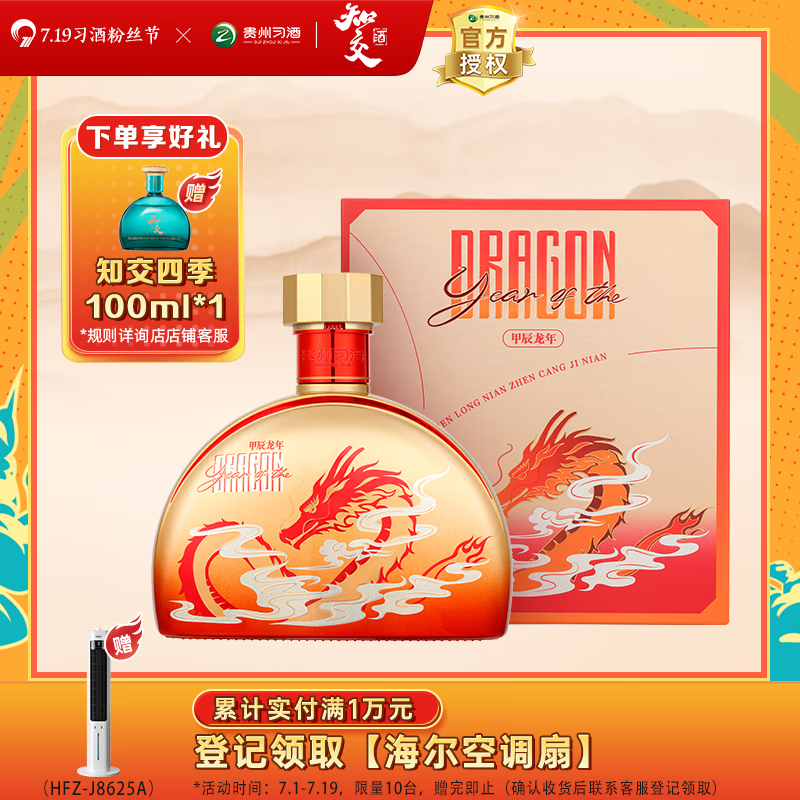 ϰ�� �����Ͱ׾� 53�ȡ�500ml