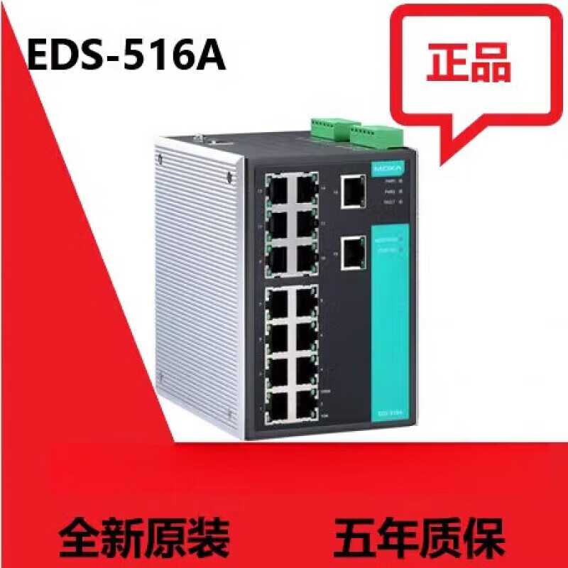MOXA新 MOXA EDS-516A     工业交换机 EDS-516A