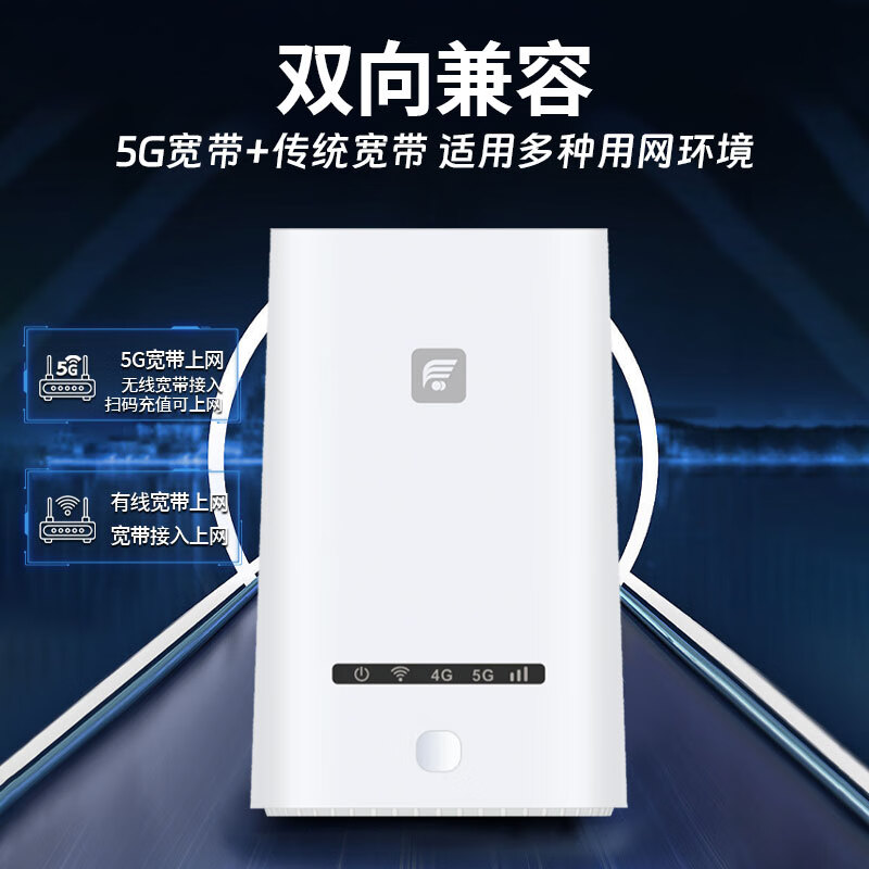 怀光长纵新款5G高通骁龙CPE随身wifi6移动无线网络双频千兆全网通高速流量网卡便携式路由器家庭宽带 5G CPE 高通骁龙芯片