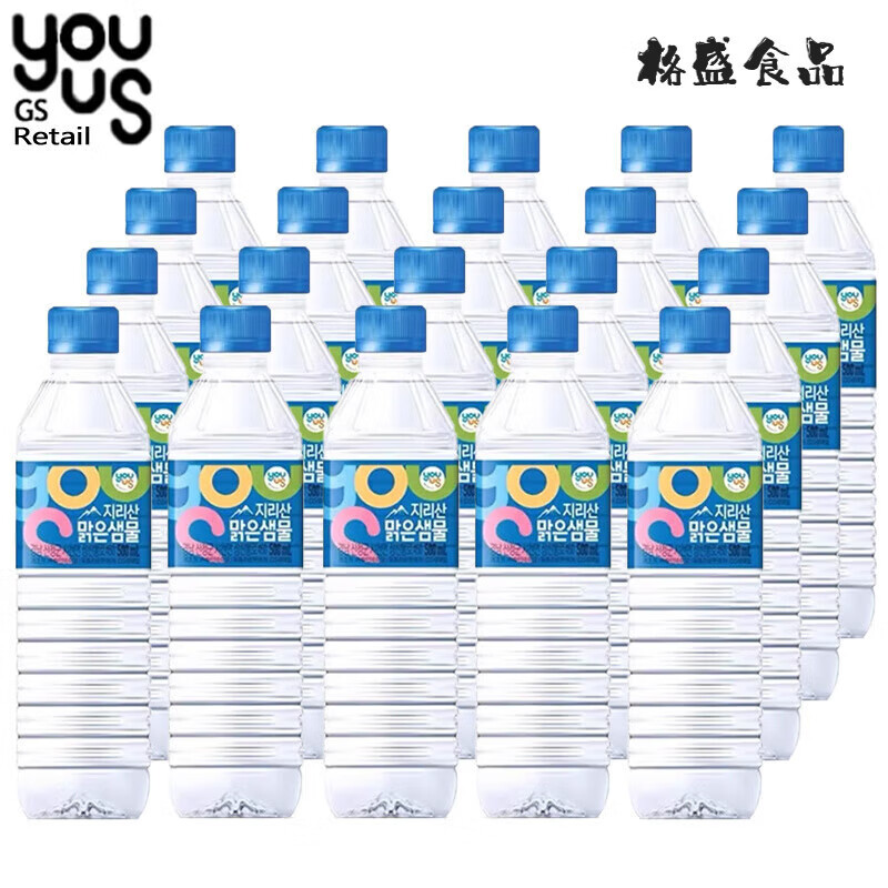 風鮮倉韓國進口礦泉水礦物質(zhì)水瓶裝飲用水山泉水泡茶母嬰可喝整箱水 韓國友施瓶裝水500ml*20瓶整箱