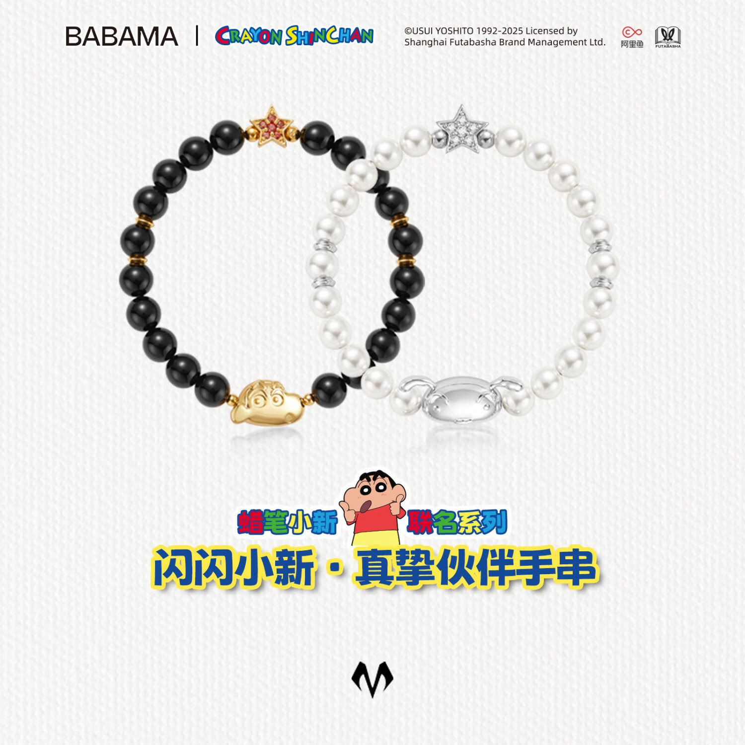 BABAMA ��ʱ�Żݣ���Ϧ���� ����С������ ���¿���ֿ����ִ� С�£������ɫ��