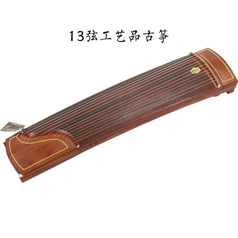 敦煌牌小古箏13弦工藝演奏箏78cm非檀木白色箏碼背帶款可選 783素面款